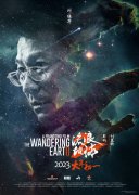 《流浪地球2》预告吴京刘德华将携手“起航”